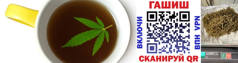 купить наркоту  Адыгейск  Еда ТГК марихуана 