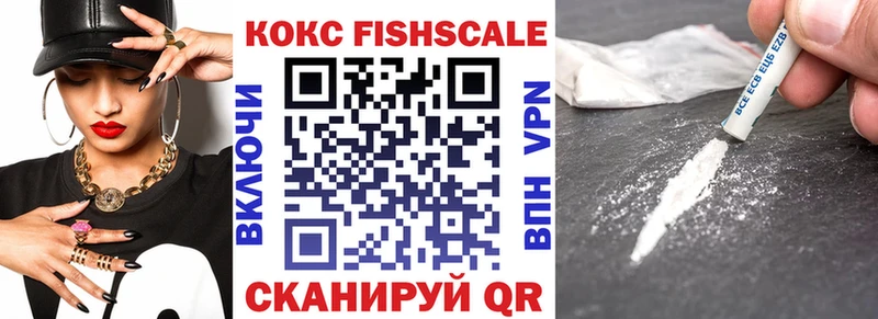 darknet наркотические препараты сколько стоит KRAKEN как войти Адыгейск Кокаин VHQ