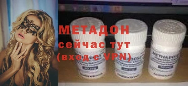 бутират Абаза