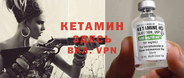 бутират Абаза