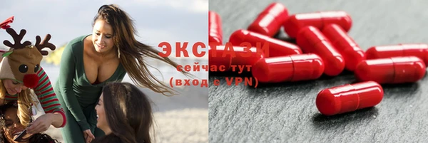 ГАЛЛЮЦИНОГЕННЫЕ ГРИБЫ Абдулино