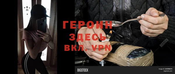 бутират Абаза