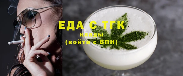 прущий лед Рославль