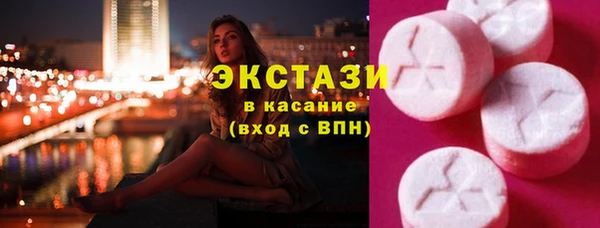 ГАЛЛЮЦИНОГЕННЫЕ ГРИБЫ Абдулино