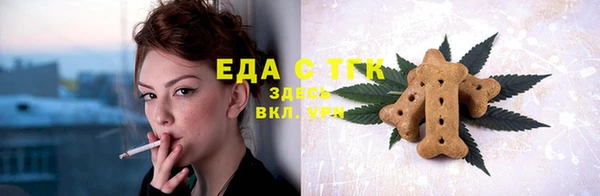 ГАЛЛЮЦИНОГЕННЫЕ ГРИБЫ Абдулино