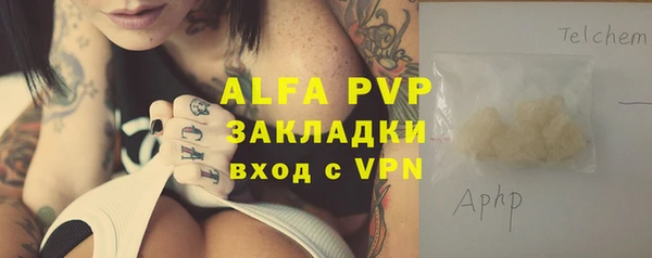 бутират Абаза