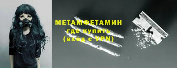 бутират Абаза