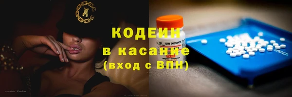 бутират Абаза