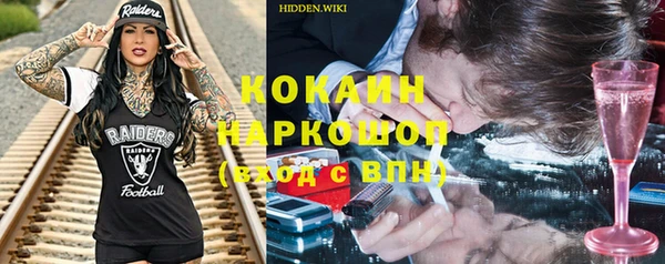 ГАЛЛЮЦИНОГЕННЫЕ ГРИБЫ Абдулино