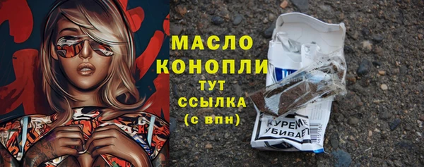 ГАЛЛЮЦИНОГЕННЫЕ ГРИБЫ Абдулино