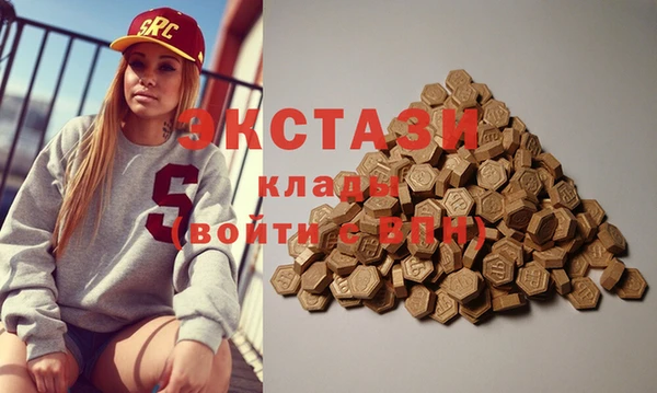 бутират Абаза