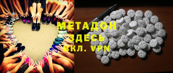бутират Абаза
