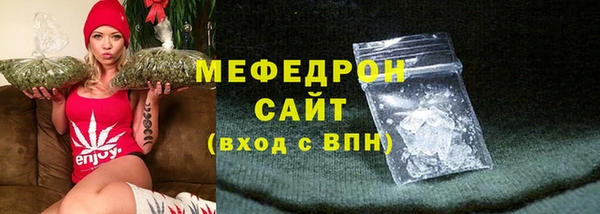 бутират Абаза