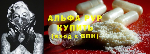 бутират Абаза