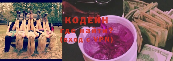 ГАЛЛЮЦИНОГЕННЫЕ ГРИБЫ Абдулино