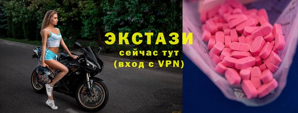 ГАЛЛЮЦИНОГЕННЫЕ ГРИБЫ Абдулино