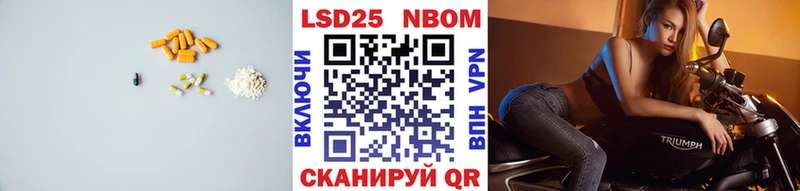 Лсд 25 экстази кислота  где продают наркотики  Адыгейск 