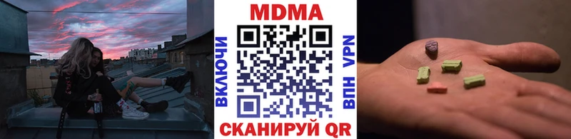 где найти наркотики  Адыгейск  МДМА Molly 