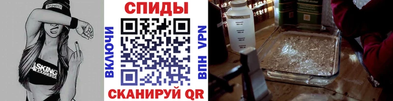 Первитин Methamphetamine  купить закладку  Адыгейск 