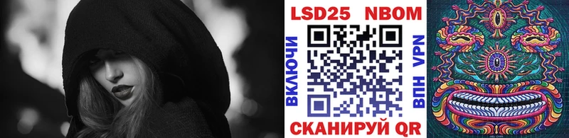 Марки N-bome 1,5мг  Адыгейск 