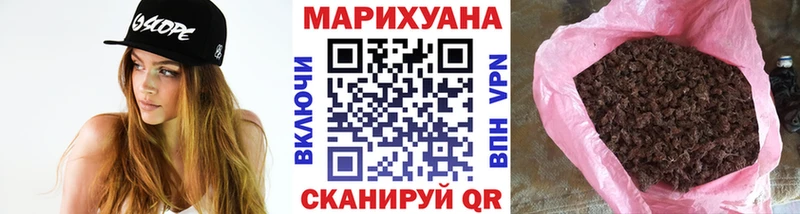 Шишки марихуана LSD WEED маркетплейс клад Адыгейск наркотики